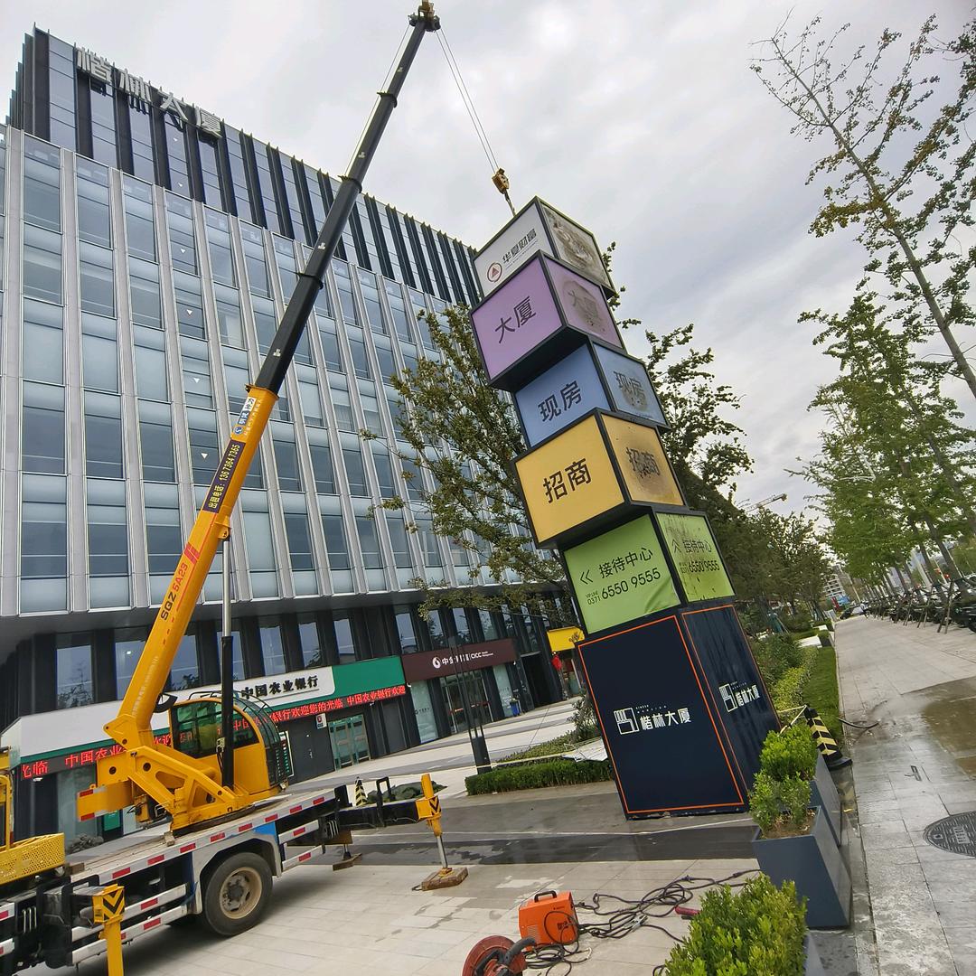 郑州蜘蛛吊 小吊车