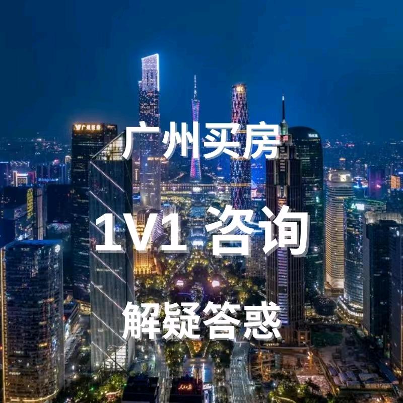 粤房小林总