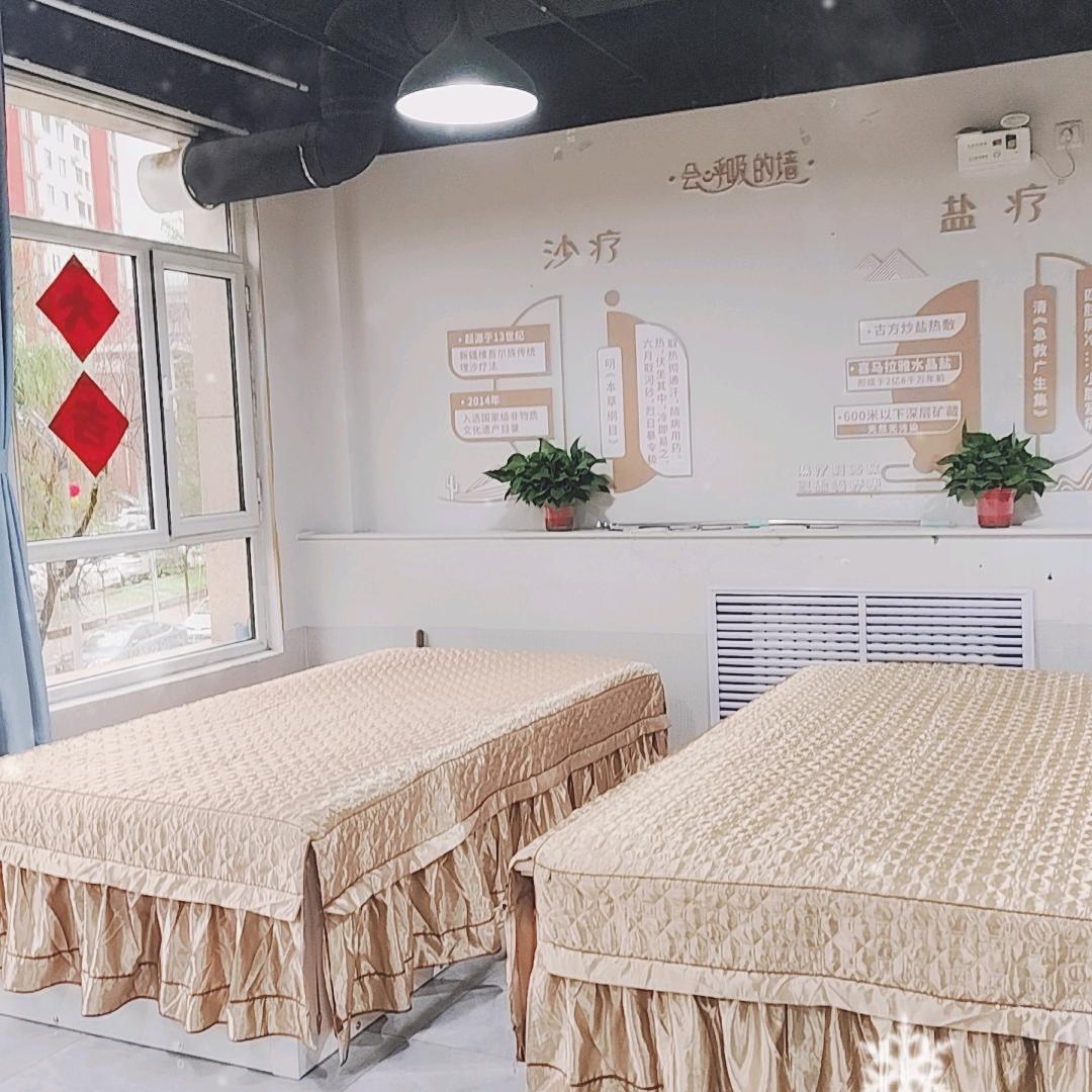 松辰堂沙疗直播