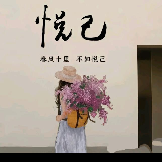 ༺昭昭᭨ᮩ如愿💕᭄