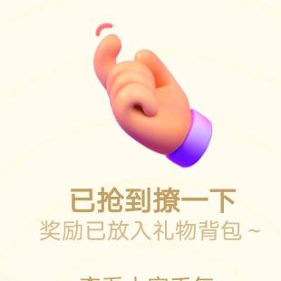 か忘掉&过去式あ