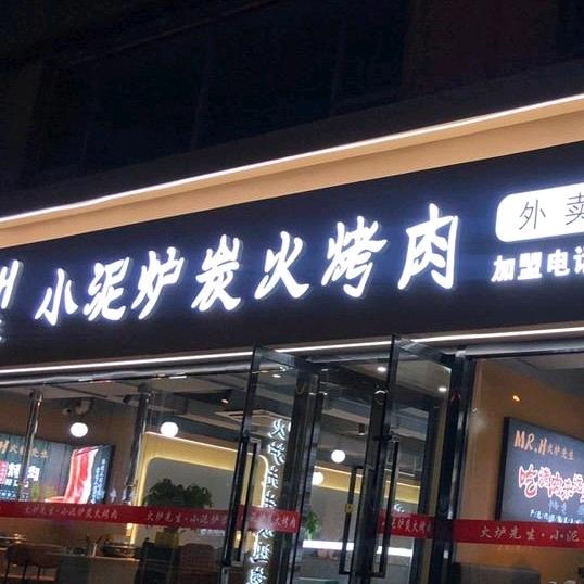 狼开宝马要饭