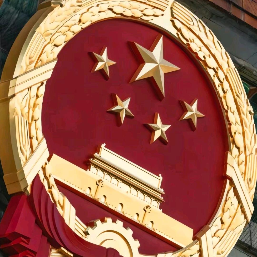 嗯哼