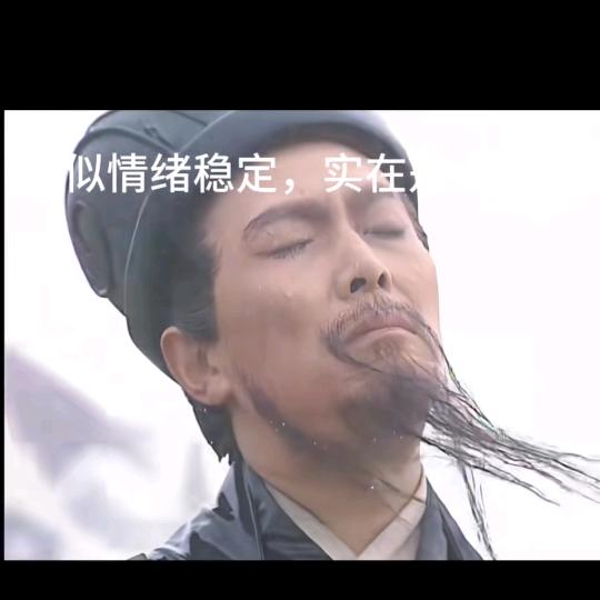 超级丹