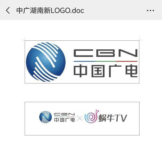 中国广电湖南安化公司