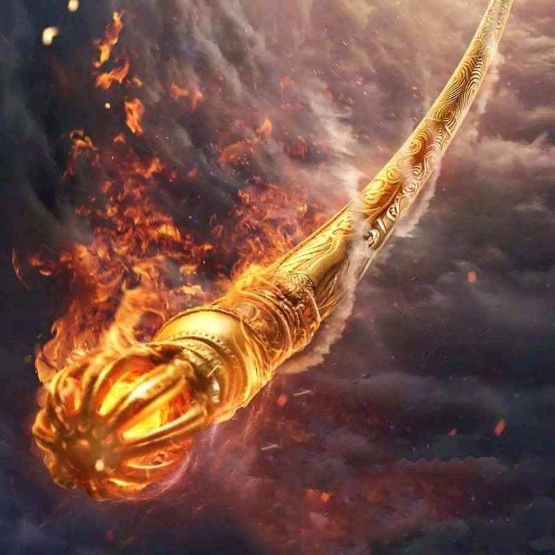 王者荣耀无缺（棍道通天）