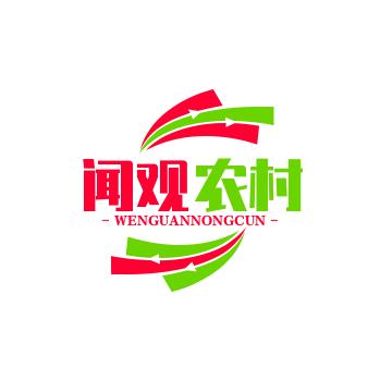 闻观随拍