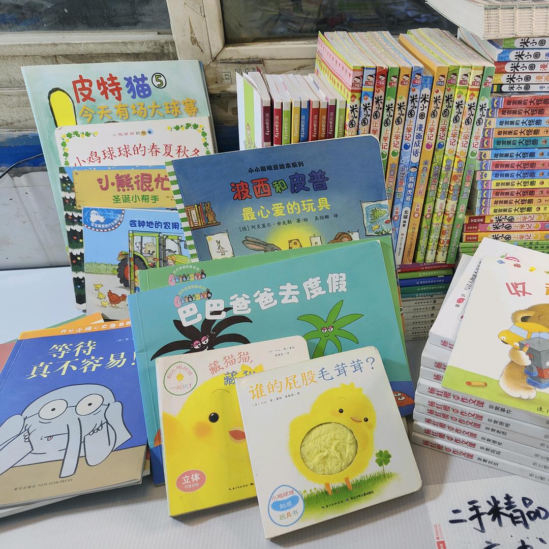 香蜜童书