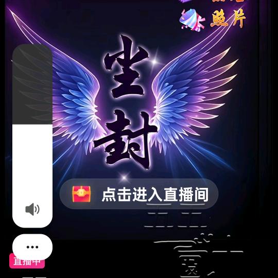 神秘人666