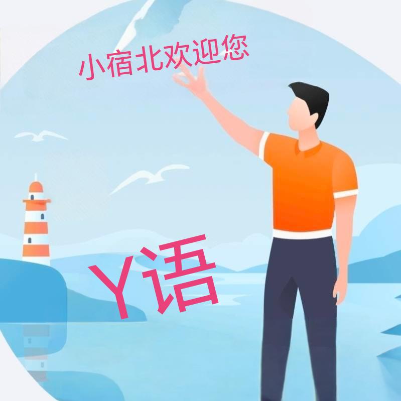 蜻蜓生涯学业规划