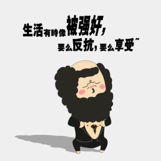 俊う