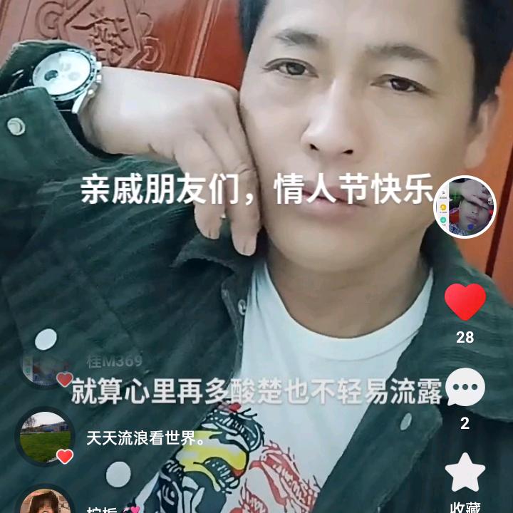 农村单亲家庭