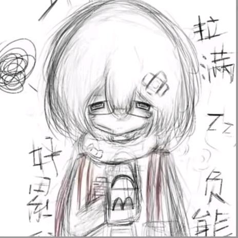 挽留.（Nan护航）