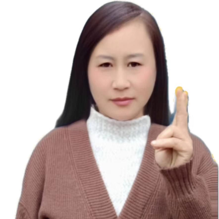 独留一人心（张）