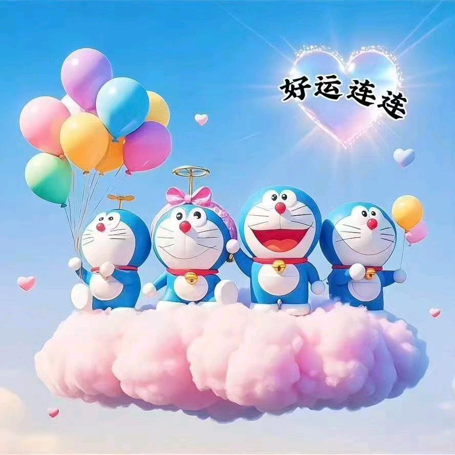 爱你😘