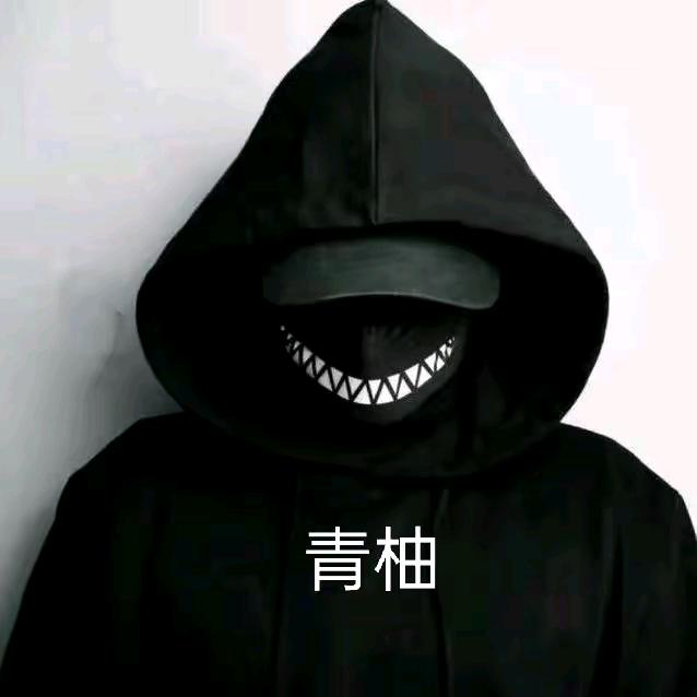 咻咻咻