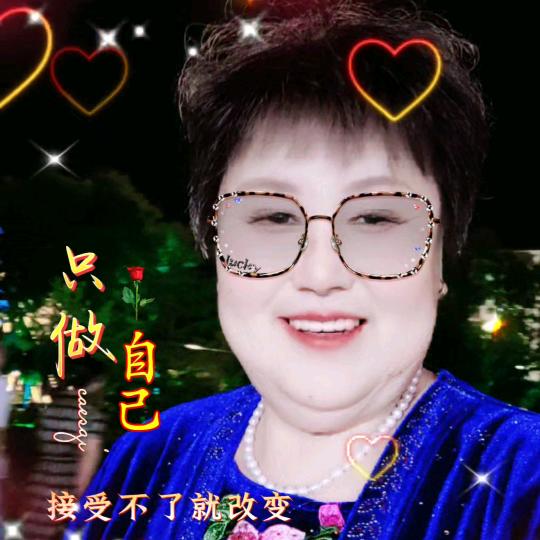 正能量结缘