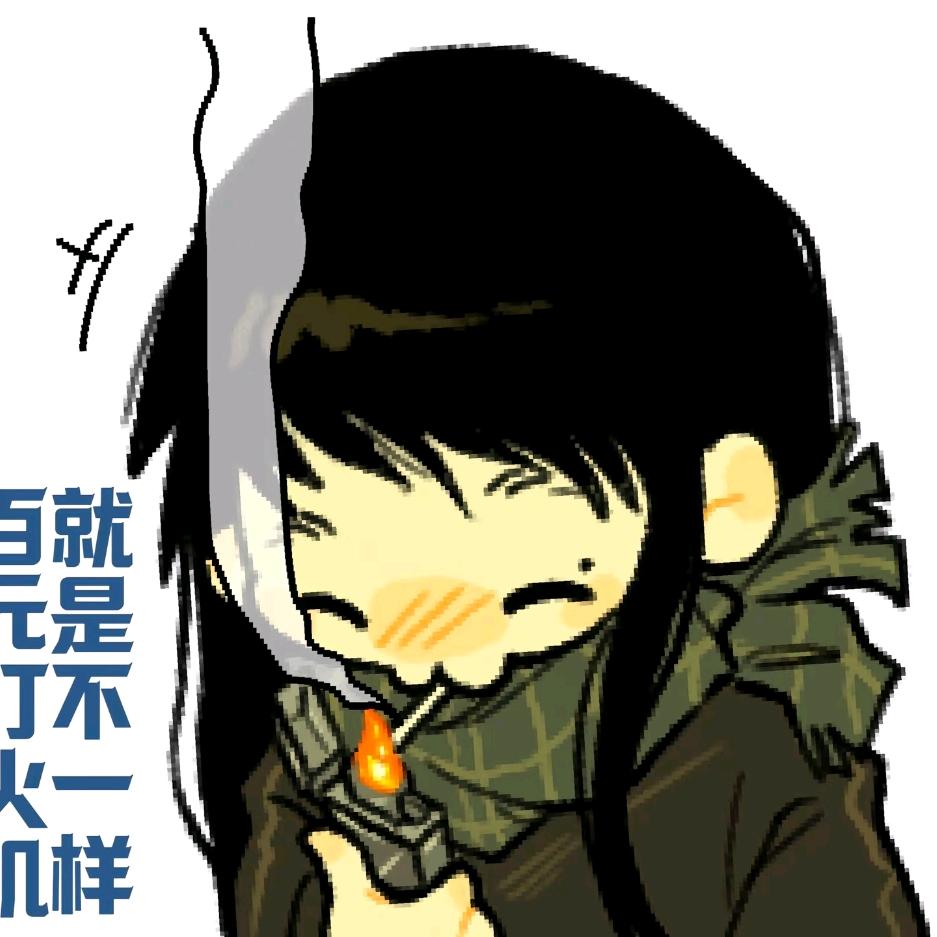 A君