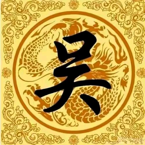 世全