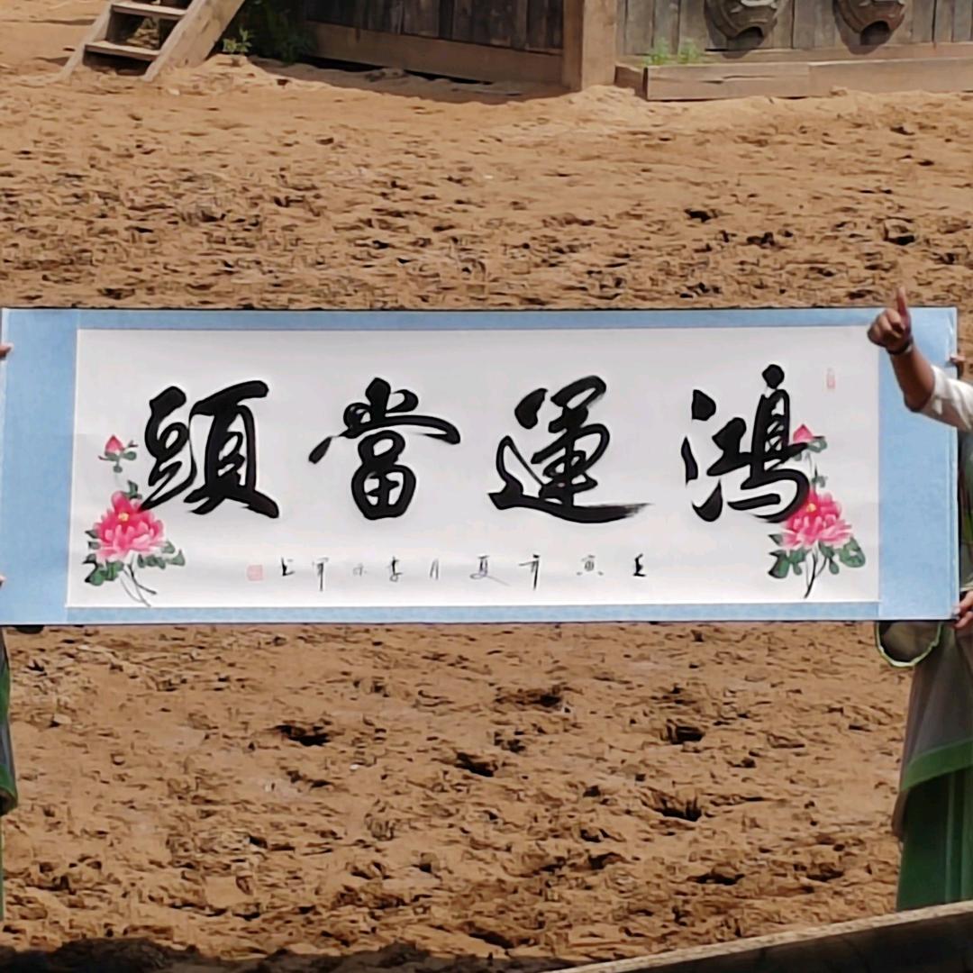 佛家保🙏🙏🙏