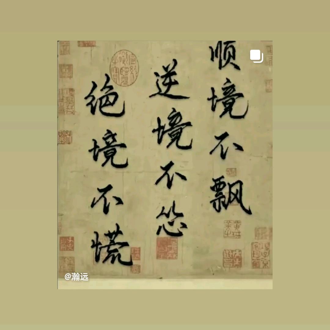 亲缘益传