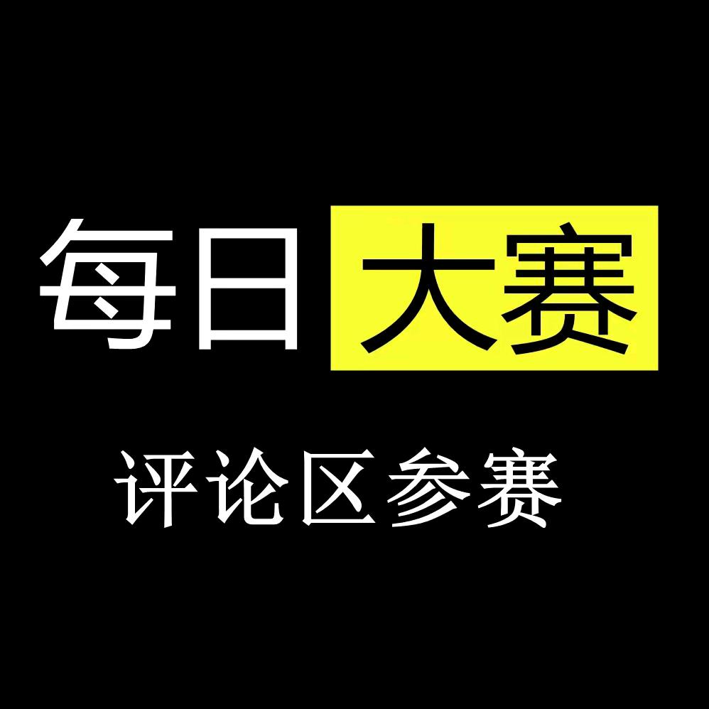 消耗