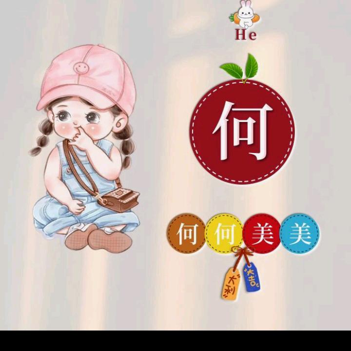 小烨^O^