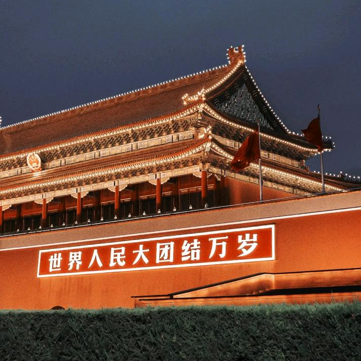 撒野.