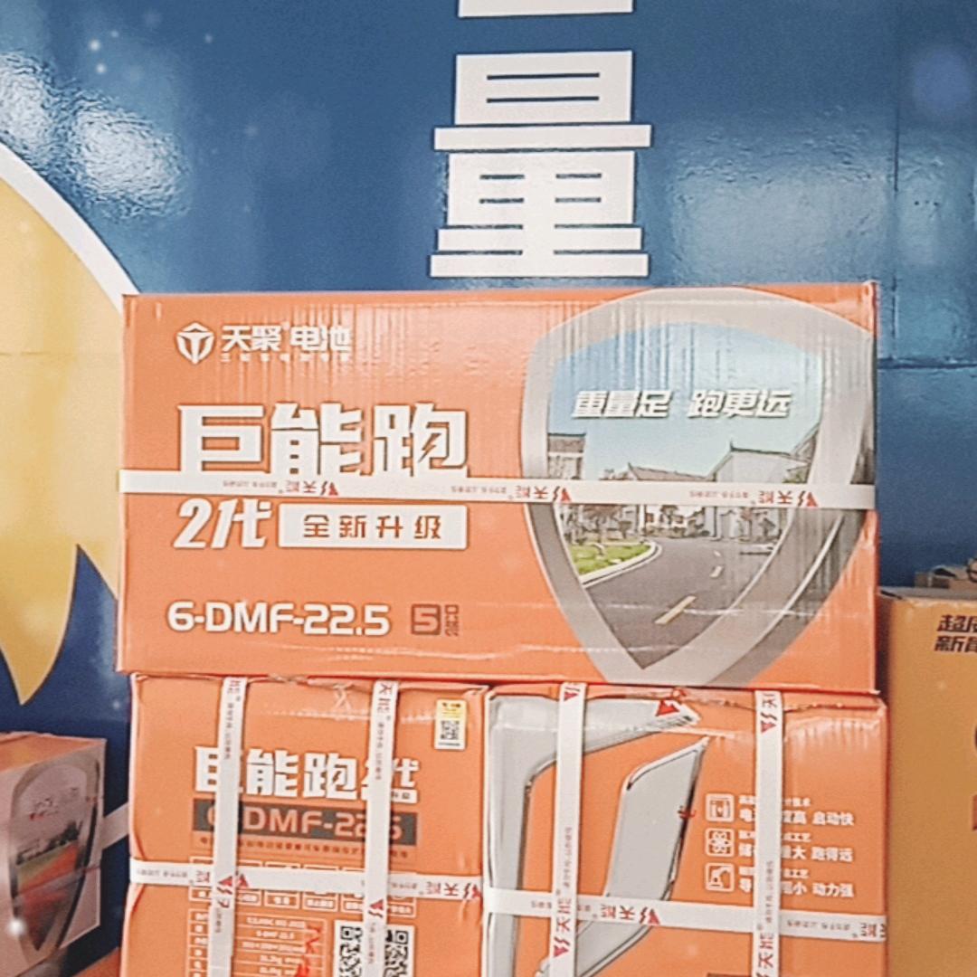 专业换二三四轮电动车换电瓶