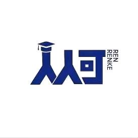 连云港升学规划王老师(人人可)