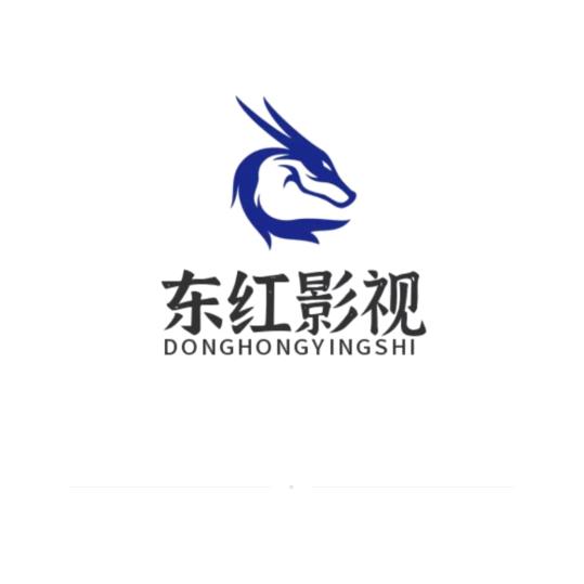 东红影视