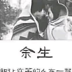 余生❄️ 🕊᭄ღ随心⁵²⁰এ᭄