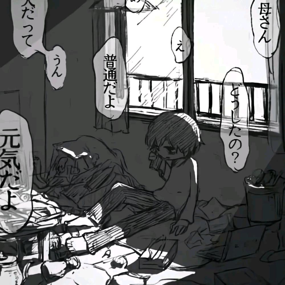 清听（无人在意版）