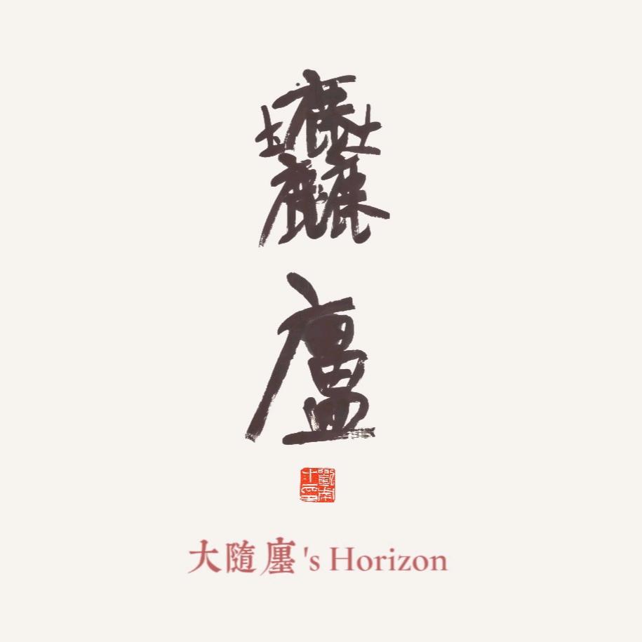 @达文西