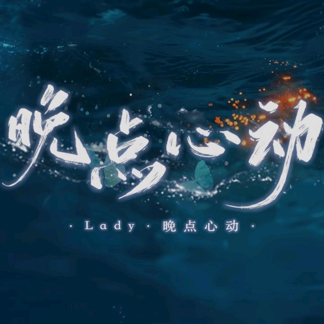 卡啦永远ok