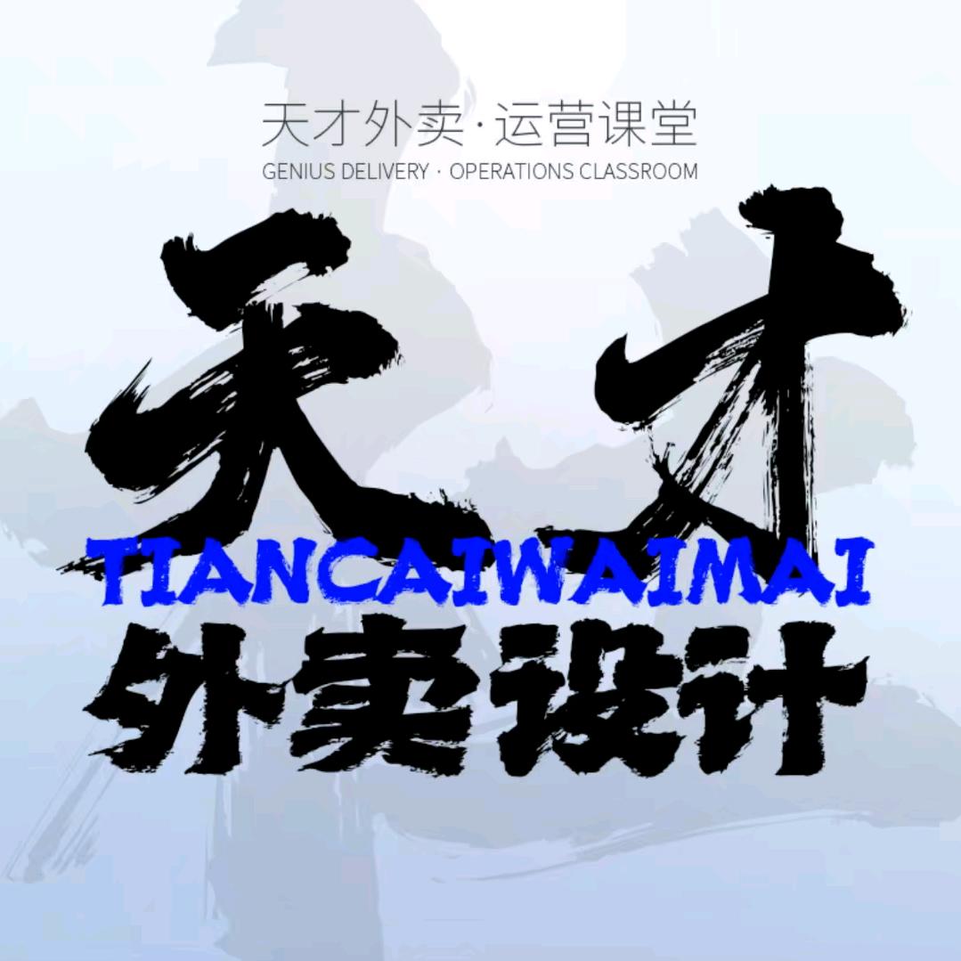 天才外卖【前台搭建】项目分享