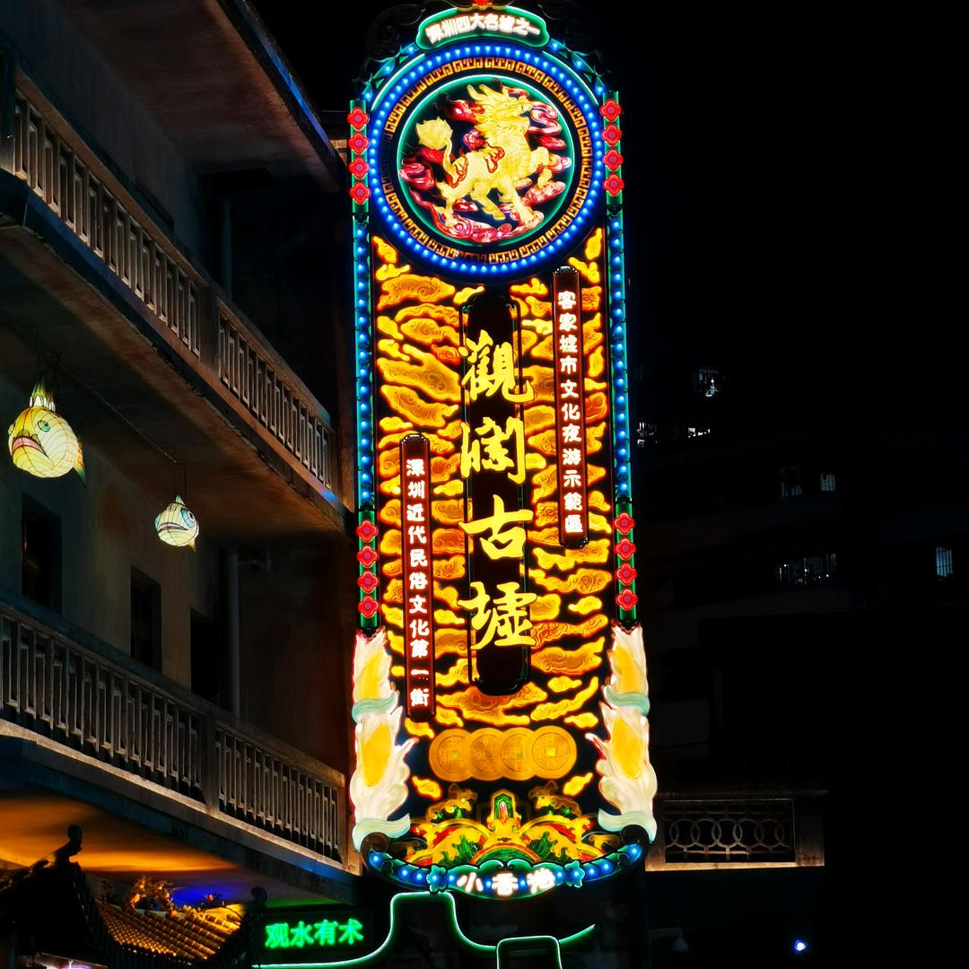 储藏间