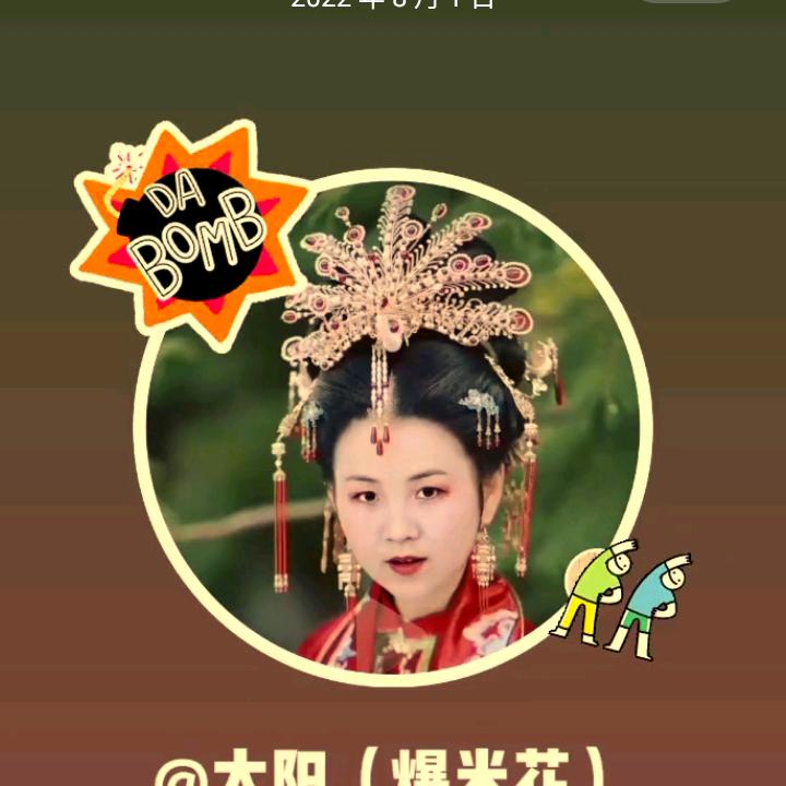 简单开心