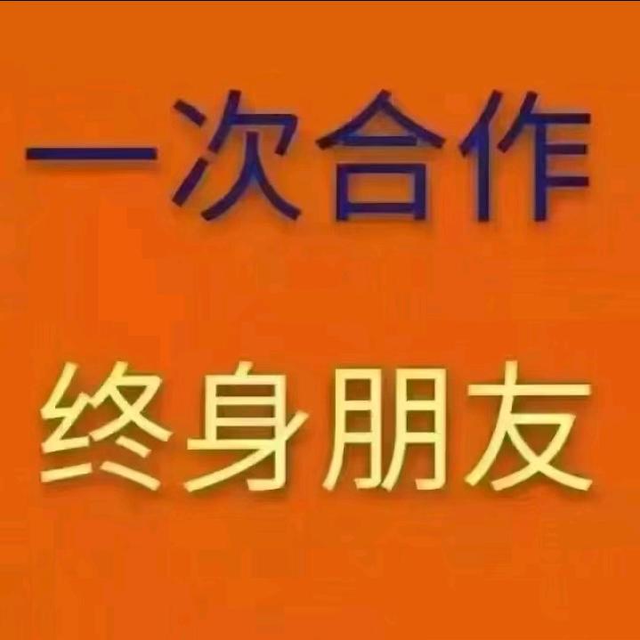 丰源再生资源回收