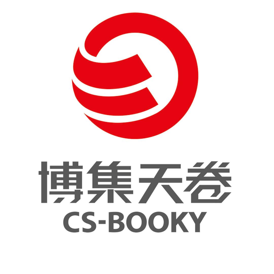 博集天卷官方旗舰店