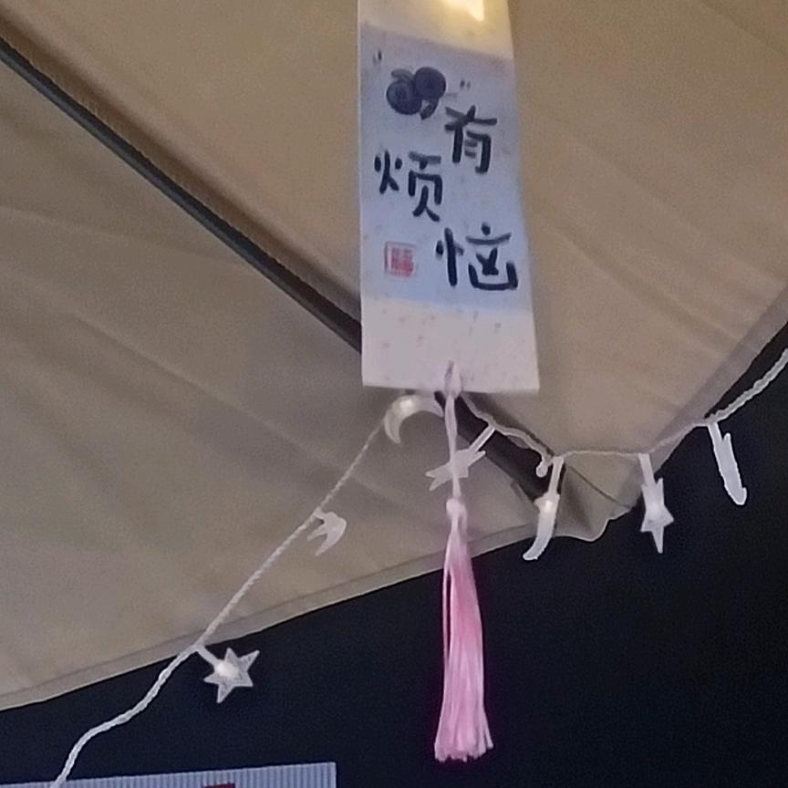 失忆症