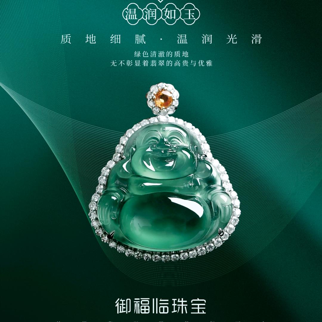宜宾御福临手工