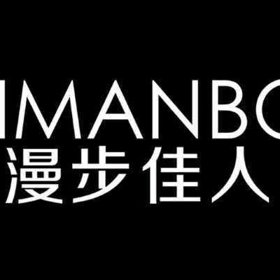 漫步佳人（枣庄市区）