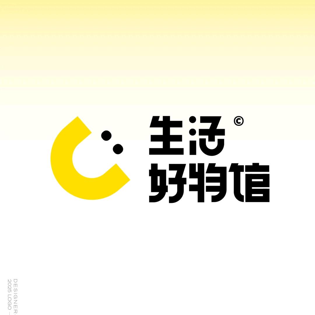 生活好物馆
