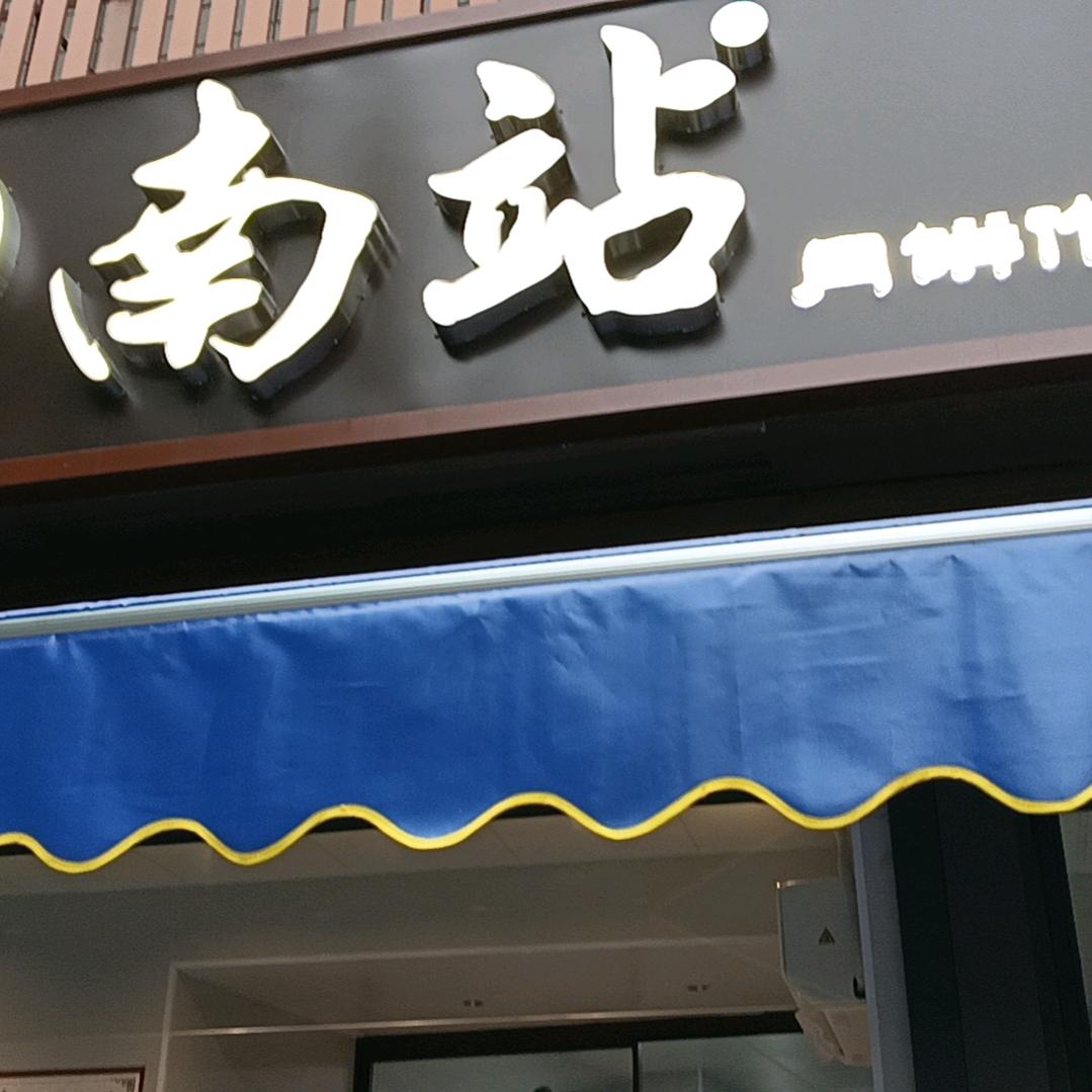 情定车咖