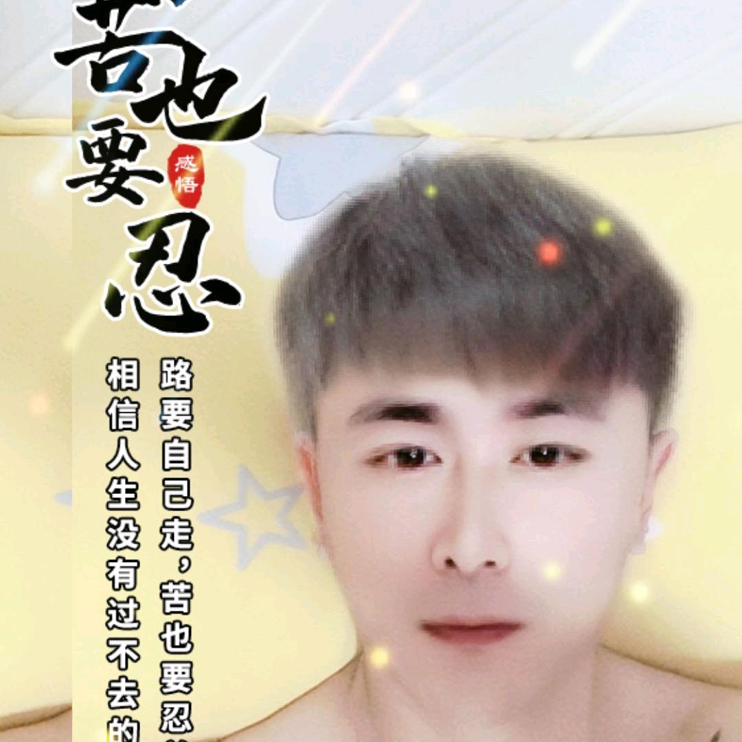 做狼一样的男人