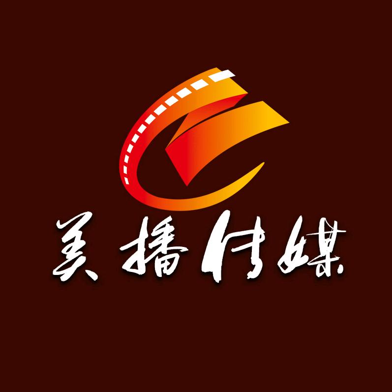 苏州美播文化传媒