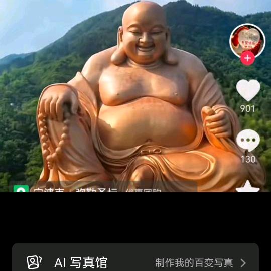 伟成