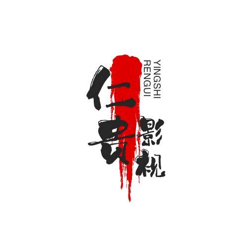 微短剧
