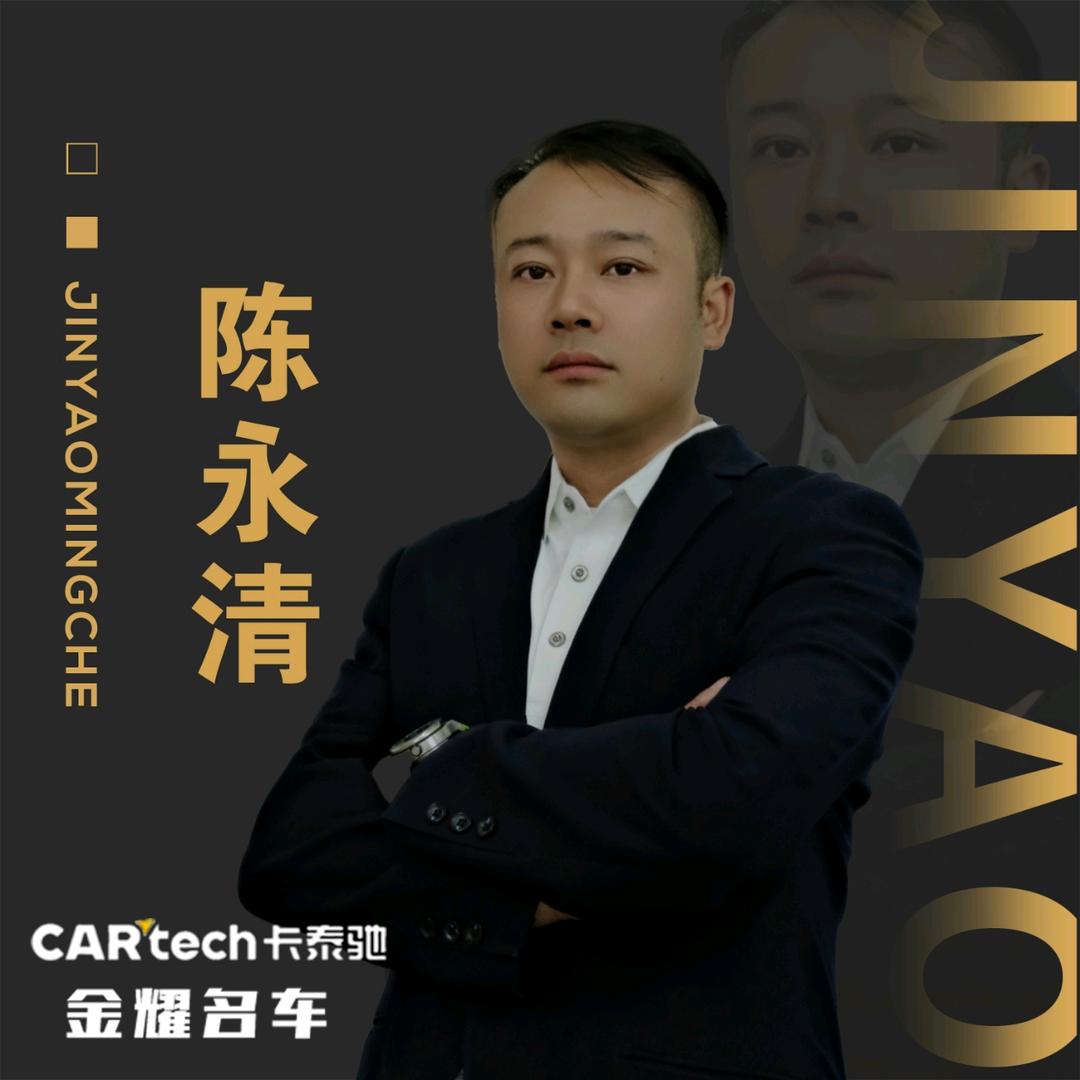 Cartech-兰州金耀名车 陈辉